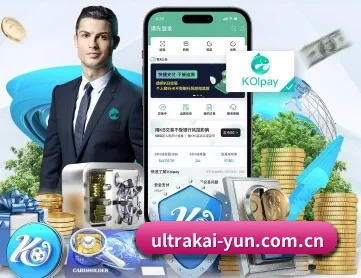 ultrakai-yun.com.cn APP - kaiyun com
